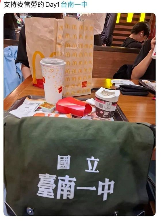 高中生揪團挺麥當勞 雄中校長開罵自家學生