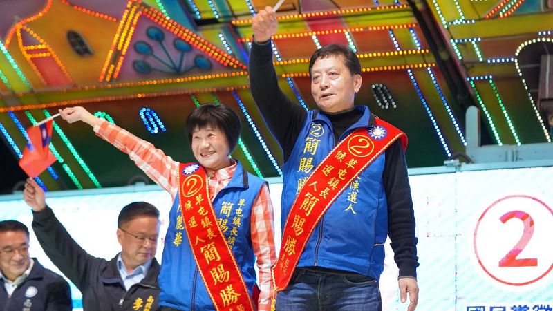 草屯鎮長補選 國民黨簡賜勝當選