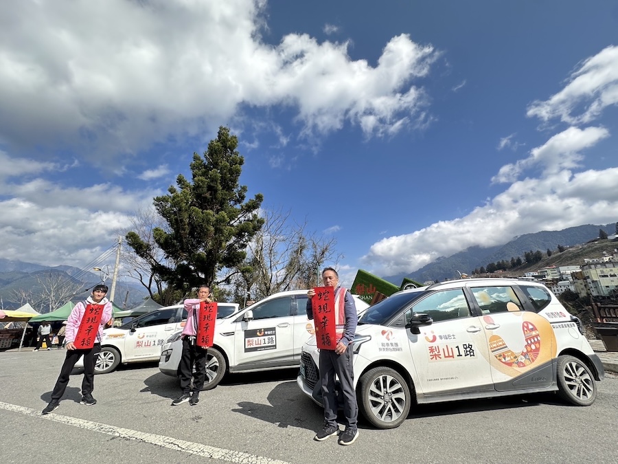 中市小黃公車、梨山幸福巴士春節照常上路 提供付費觀光包車服務