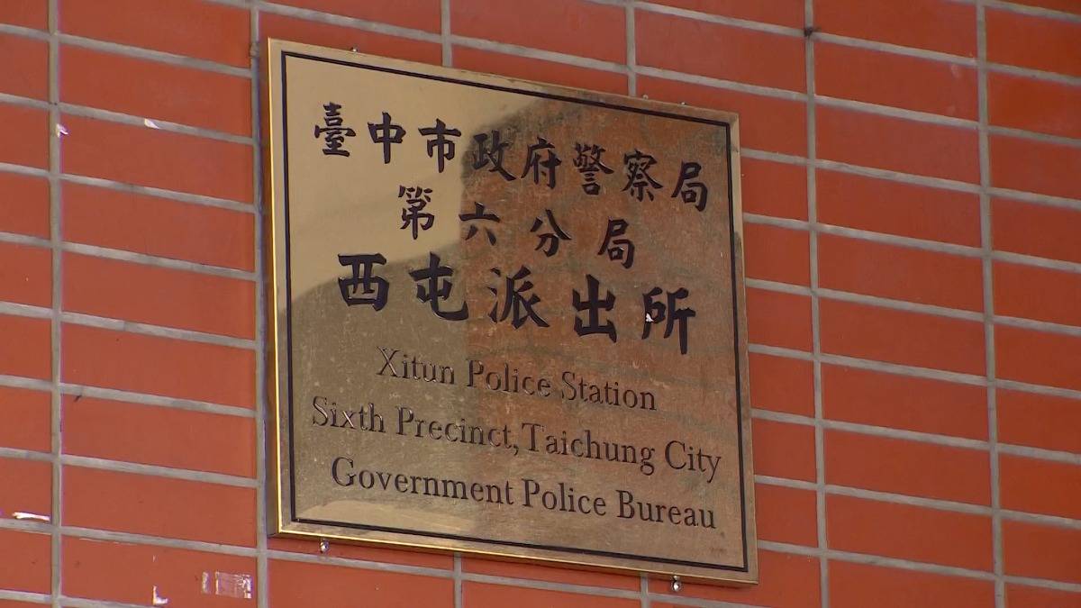 台中「白單改紅單」警紀風暴擴大　高階警官遭傳訊引關注